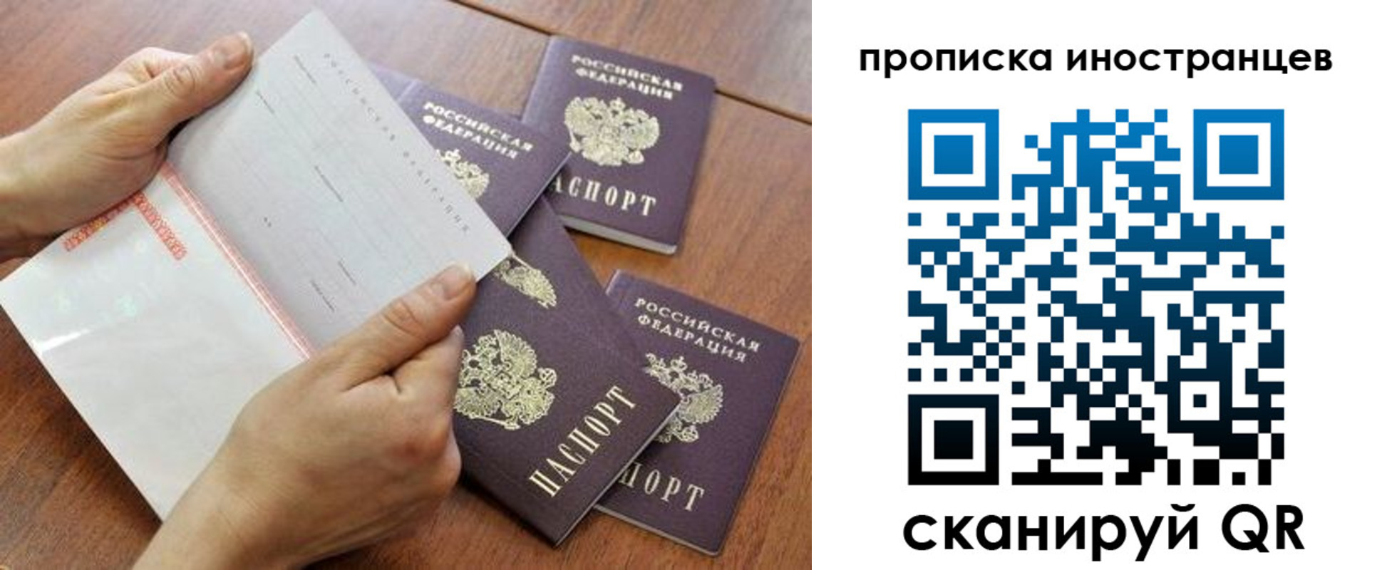 регистрация для школы в Хвалынске