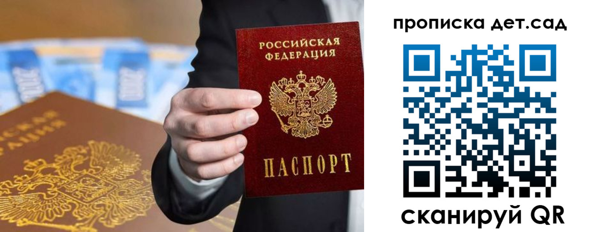 регистрация для школы в Хвалынске
