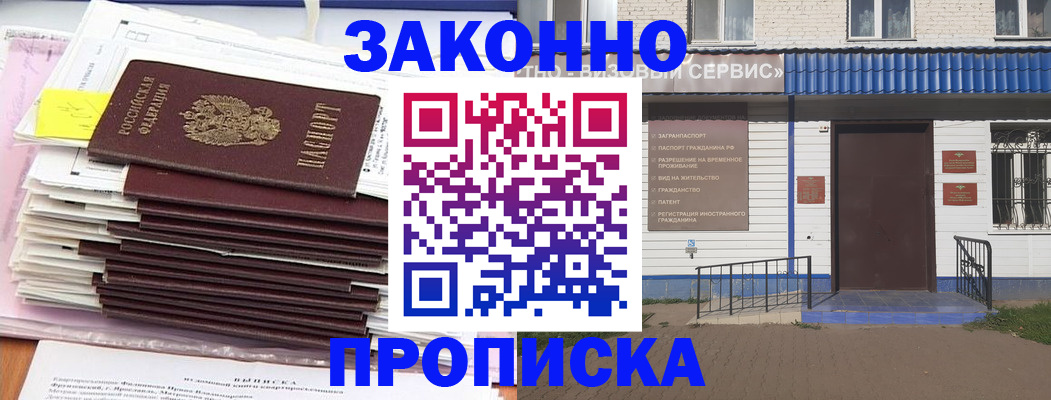 регистрация для дет. сада в Хвалынске